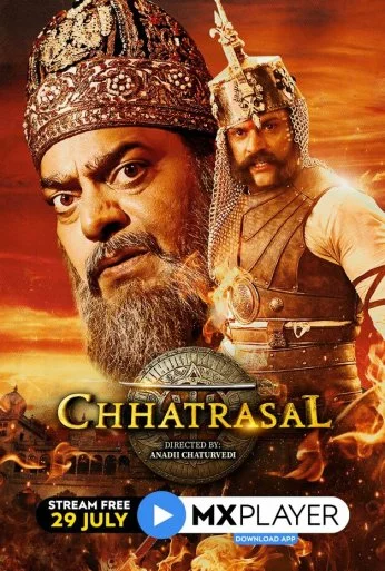 Чхатрасал (2021)